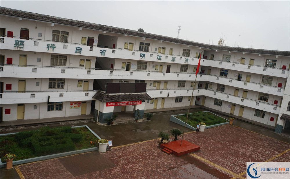 高板中學實驗班怎么樣？