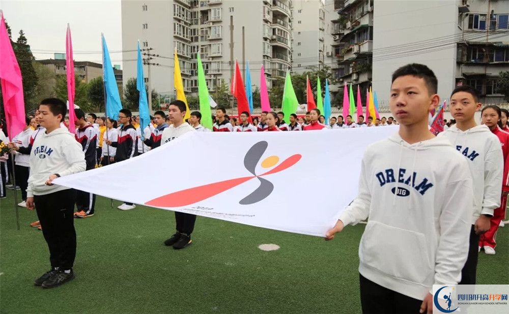 2020年成都西川中學(xué)的報名條件是什么？