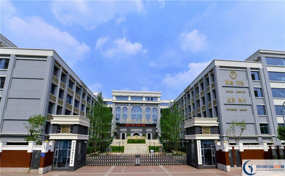 2020年成都市第四十九中學的報名條件是什么？