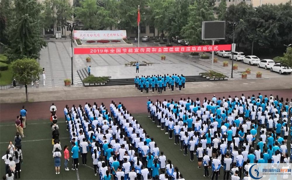 成都西藏中學(xué)實(shí)驗(yàn)班怎么樣？