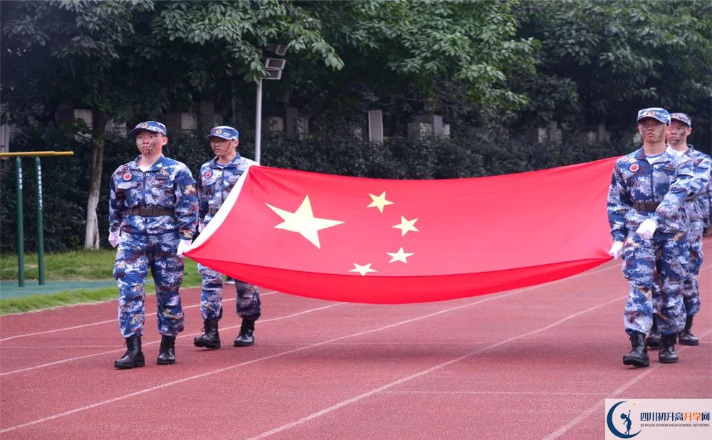 成都十二中初升高的學(xué)費(fèi)是多少？