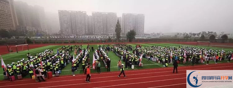 2020成都教科院附屬學校初升高的學費是多少？