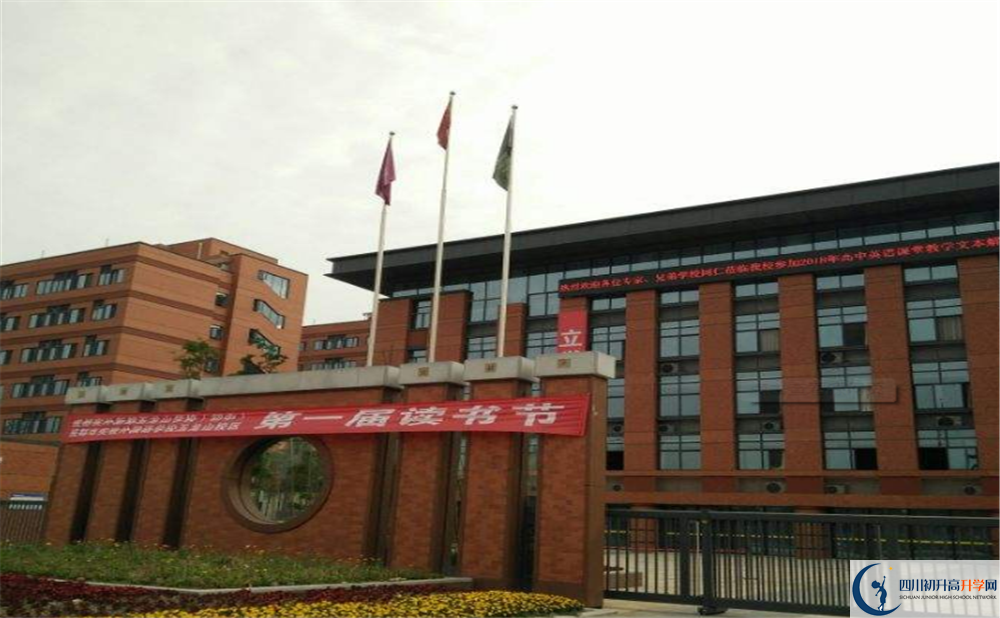 2020成都實(shí)外新都五龍山學(xué)校的升學(xué)率有多少？