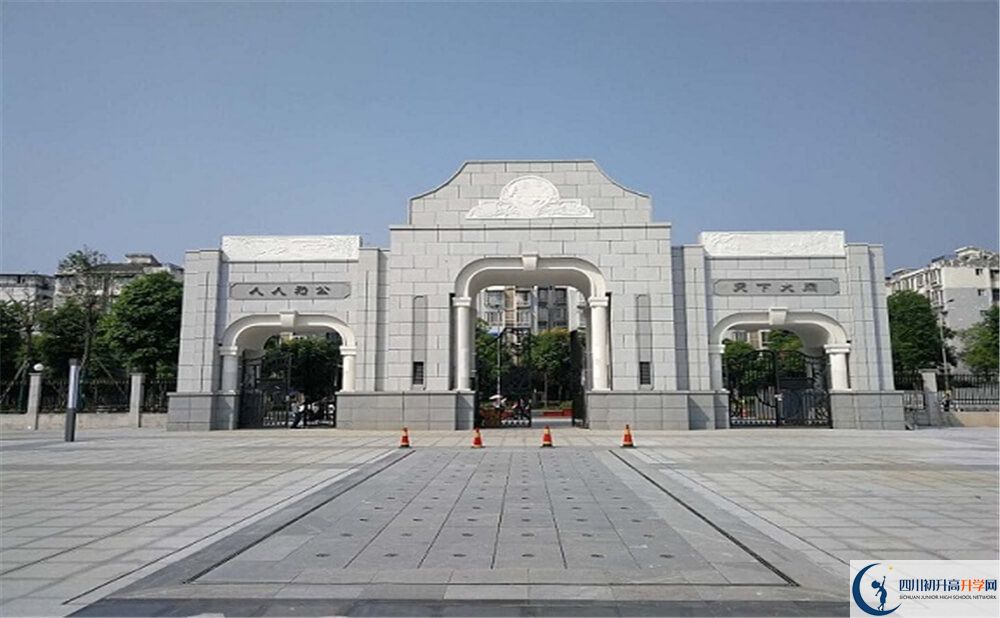 2020年成都二十中報(bào)名條件是什么？