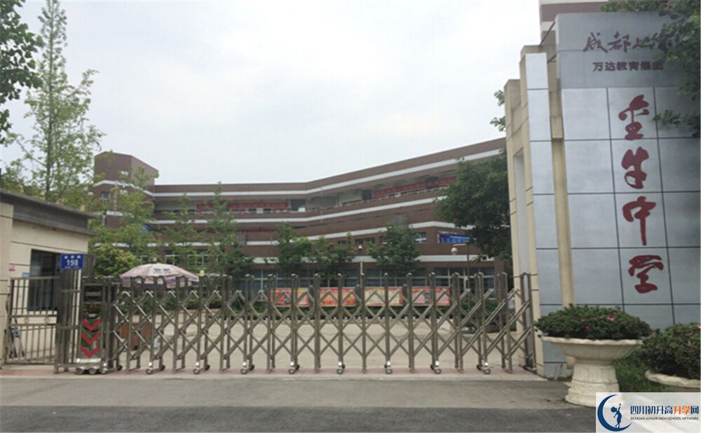 2020年金牛中學(xué)報名條件是什么？