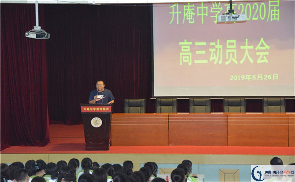 升庵中學(xué)高中本部的錄取分?jǐn)?shù)是多少？