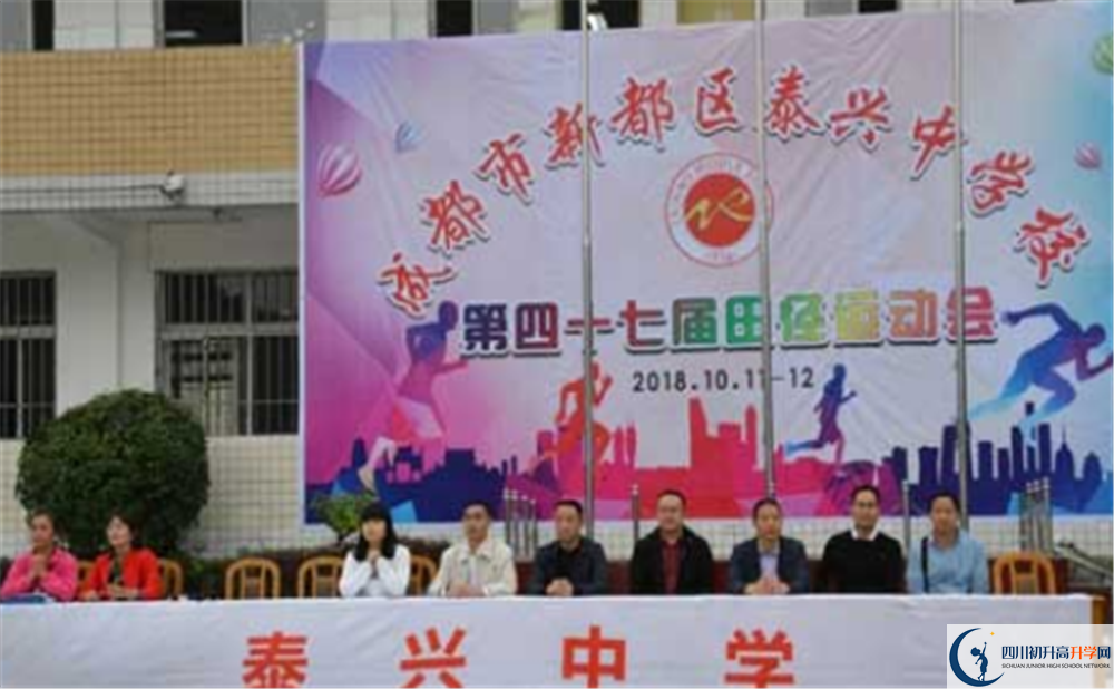 泰興中學(xué)高中本部的錄取分?jǐn)?shù)是多少？