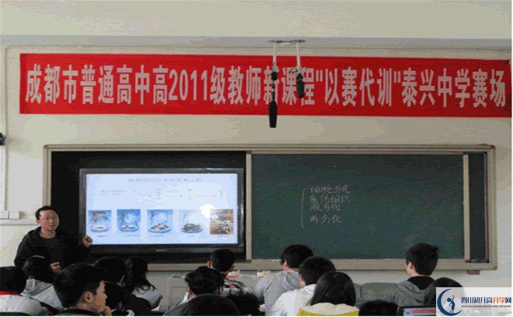 2020泰興中學(xué)的升學(xué)率有多少？