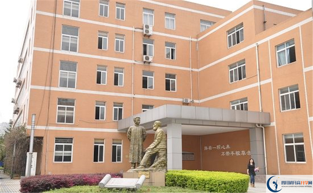 2020年成都七中實驗學校初升高的學費是多少？