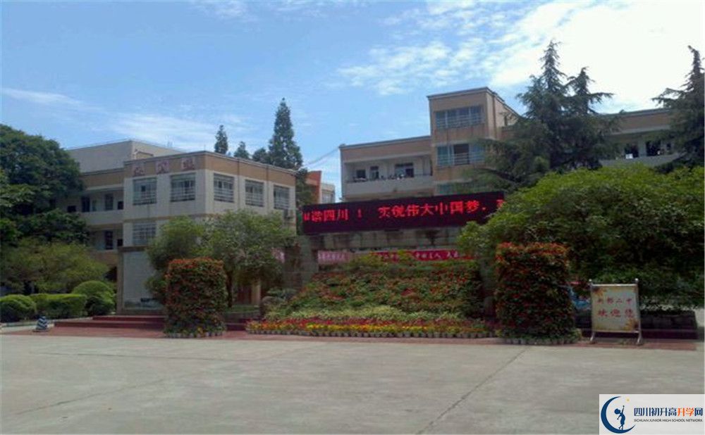 2020新都二中的升學率有多少？