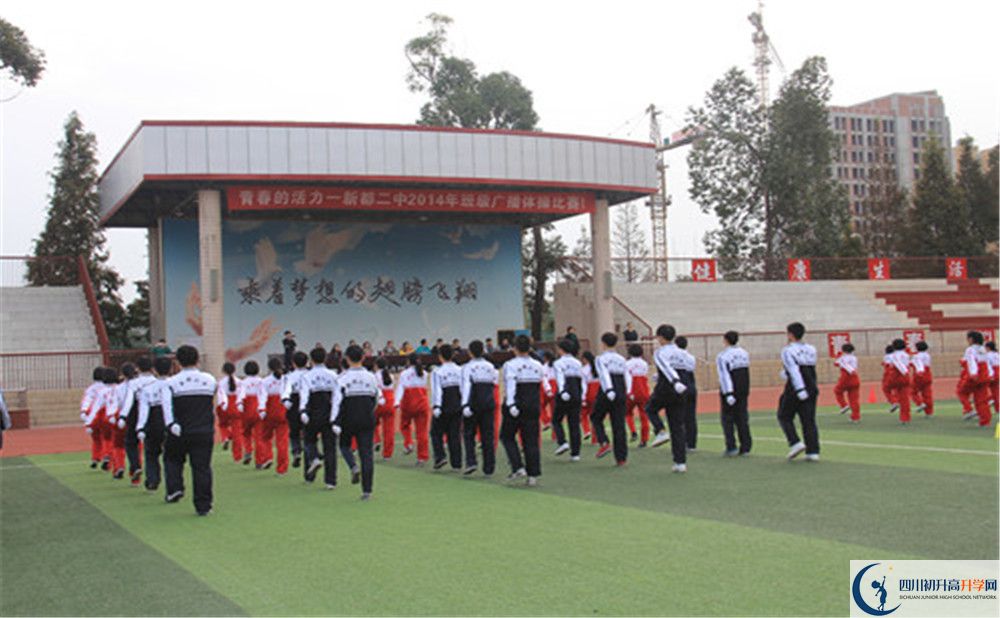 新都二中的實(shí)驗(yàn)班怎么樣？