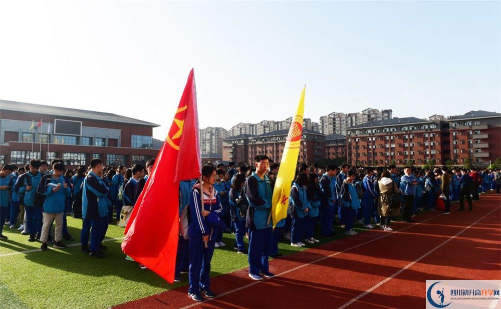 新都一中高中本部的錄取分?jǐn)?shù)是多少？