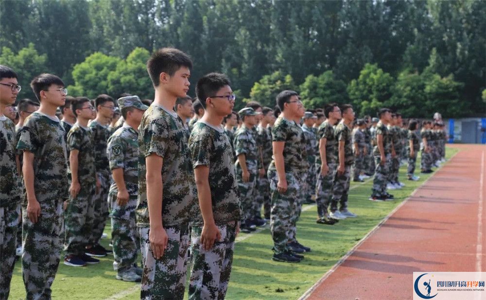 2020年城廂中學(xué)報(bào)名條件是什么？