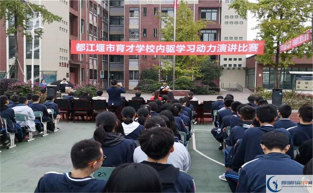 2020年育才學校初升高學費是多少？