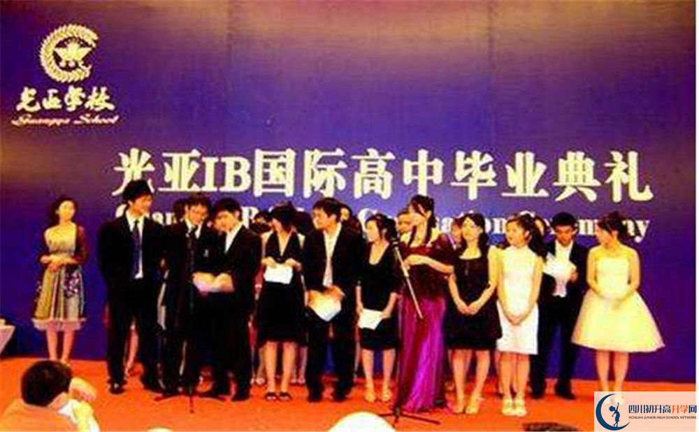 光亞學(xué)校高中部錄取分?jǐn)?shù)是多少？