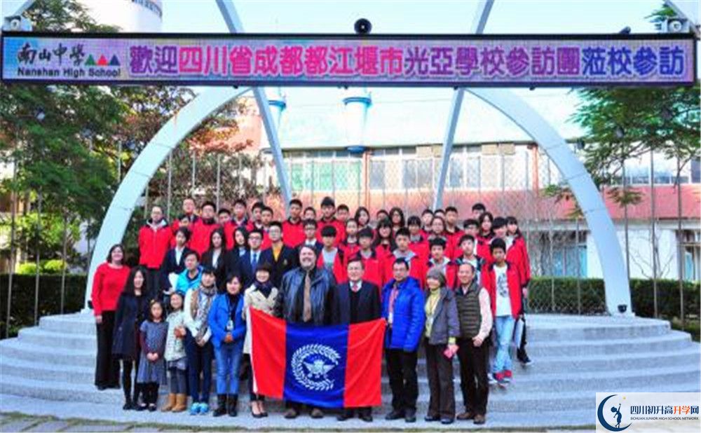 2020年光亞學(xué)校初升高學(xué)費(fèi)是多少？