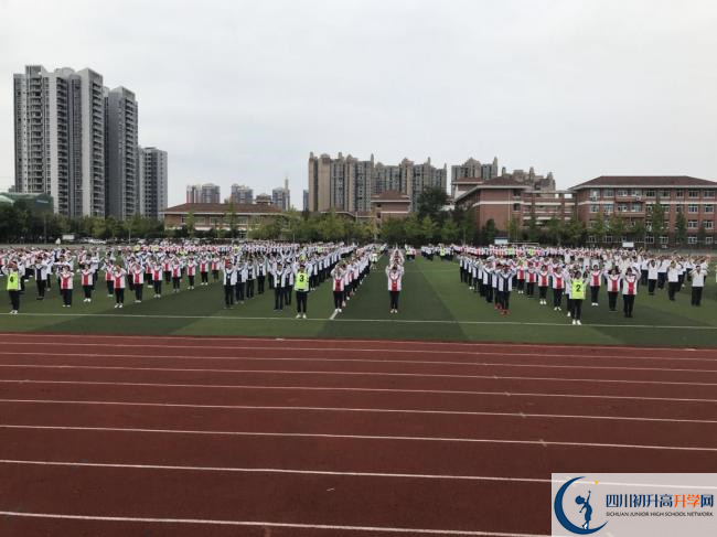 2020崇慶中學(xué)初升高的學(xué)費(fèi)是多少？