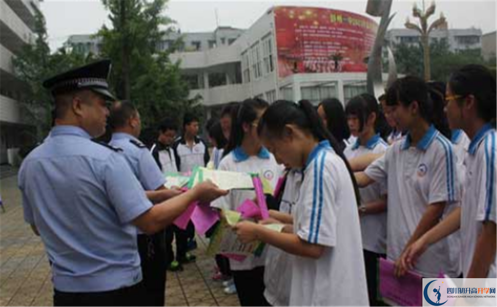 2020年彭州一中報名的條件是什么？