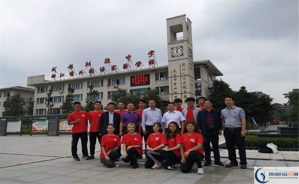 2020年都江堰外國語實(shí)驗(yàn)學(xué)校初升高學(xué)費(fèi)是多少？