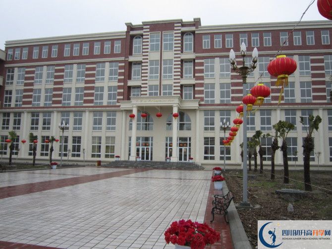2020四川師范大學(xué)附屬第三實(shí)驗(yàn)中學(xué)的報(bào)名條件是什么？