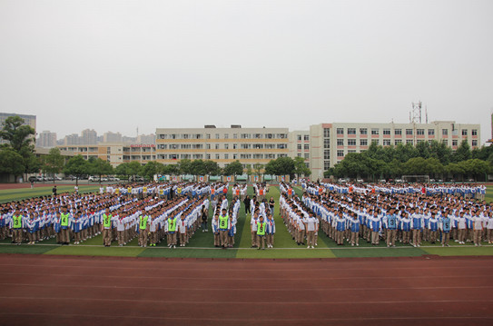 2020大邑縣實驗中學的報名條件是什么？