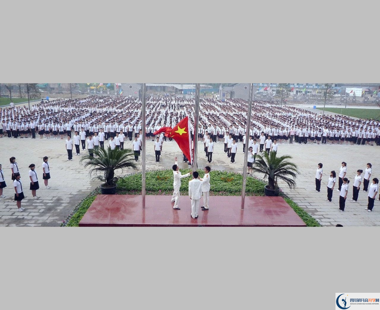 2020安仁中學的報名條件是什么？
