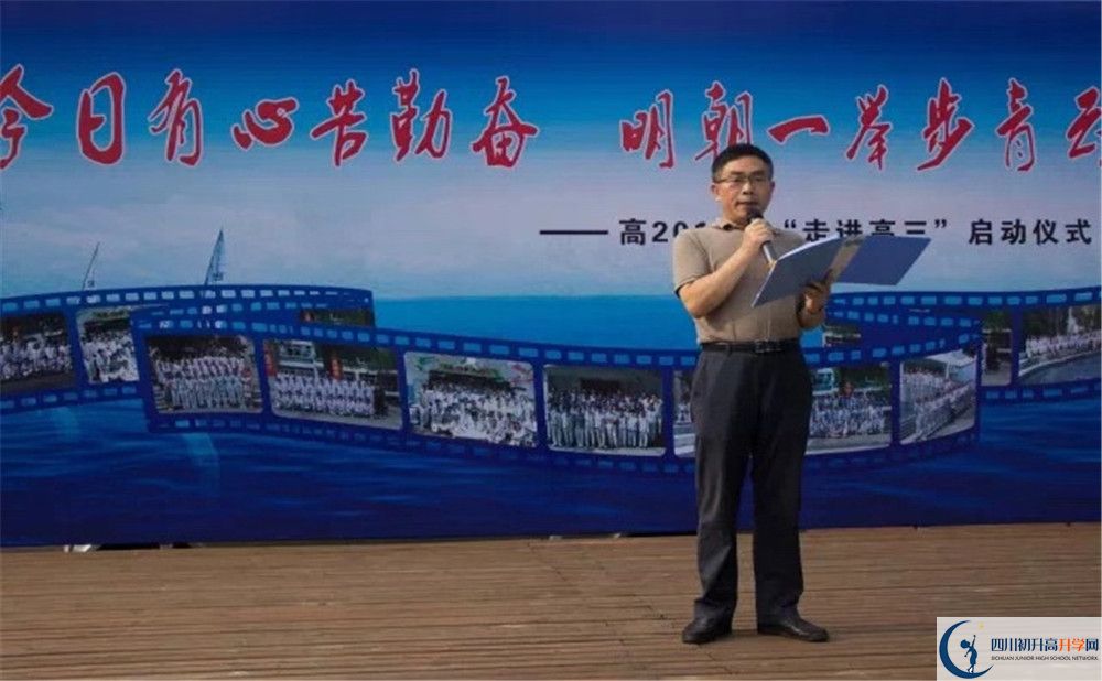 成都市田家炳中學(xué)的學(xué)費收費標準是多少？