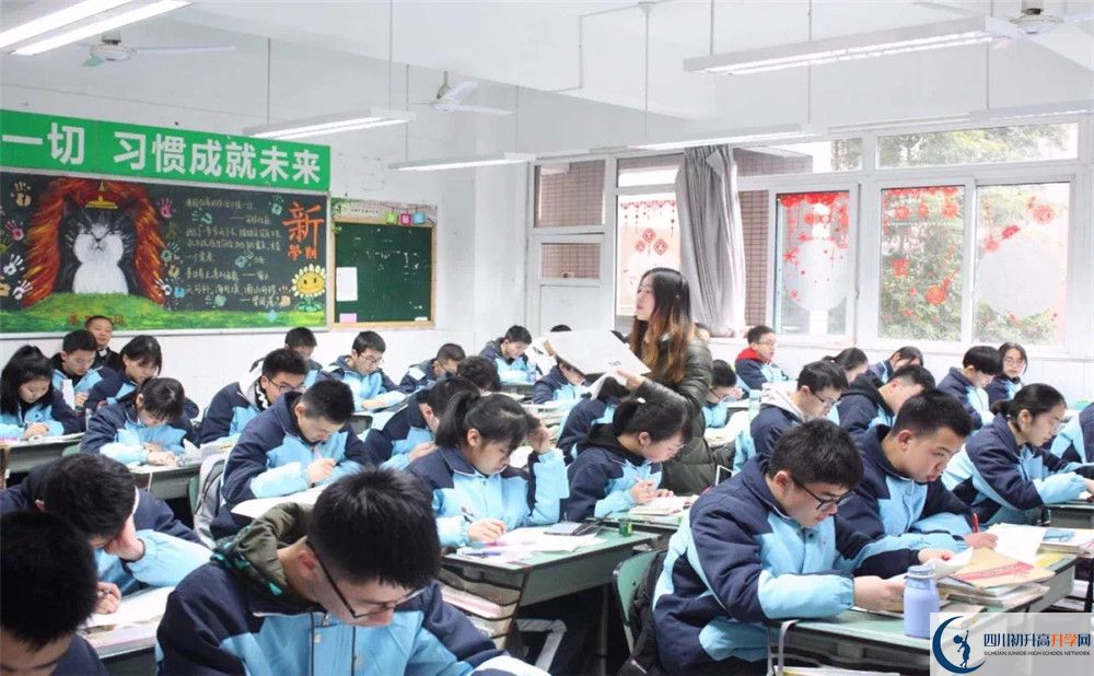 成都市鹽道街中學(xué)是怎么樣的學(xué)校？