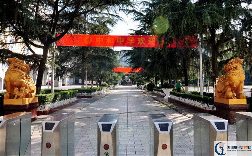 中和中學(xué)2020年分?jǐn)?shù)線(xiàn)是多少？