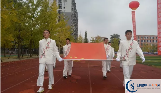 2020大邑中學(xué)的報(bào)名條件是什么？