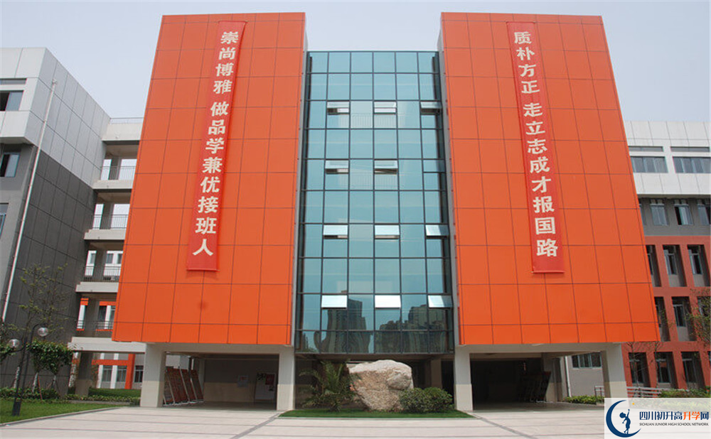 成都航天中學(xué)的收費標(biāo)準(zhǔn)是多少？