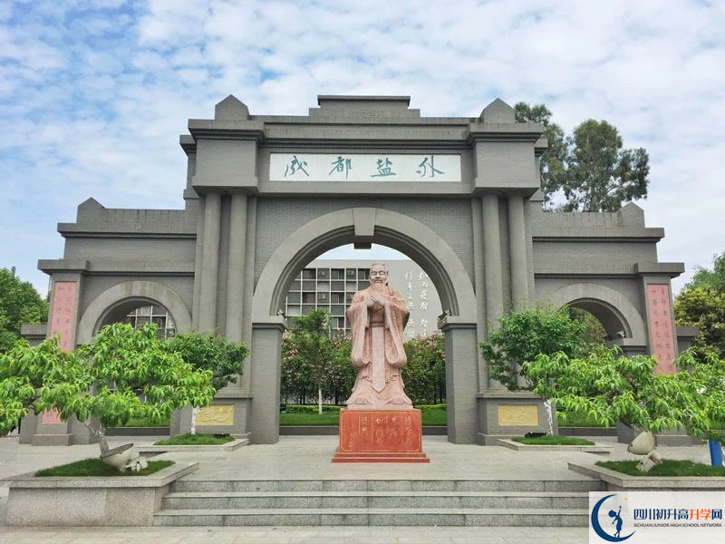 鹽道街外國語學校的升學率有多少？