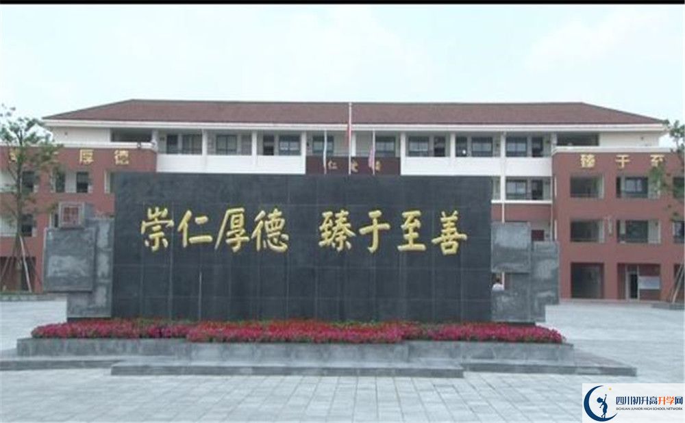 2020邛崍一中初升高的學(xué)費(fèi)是多少？