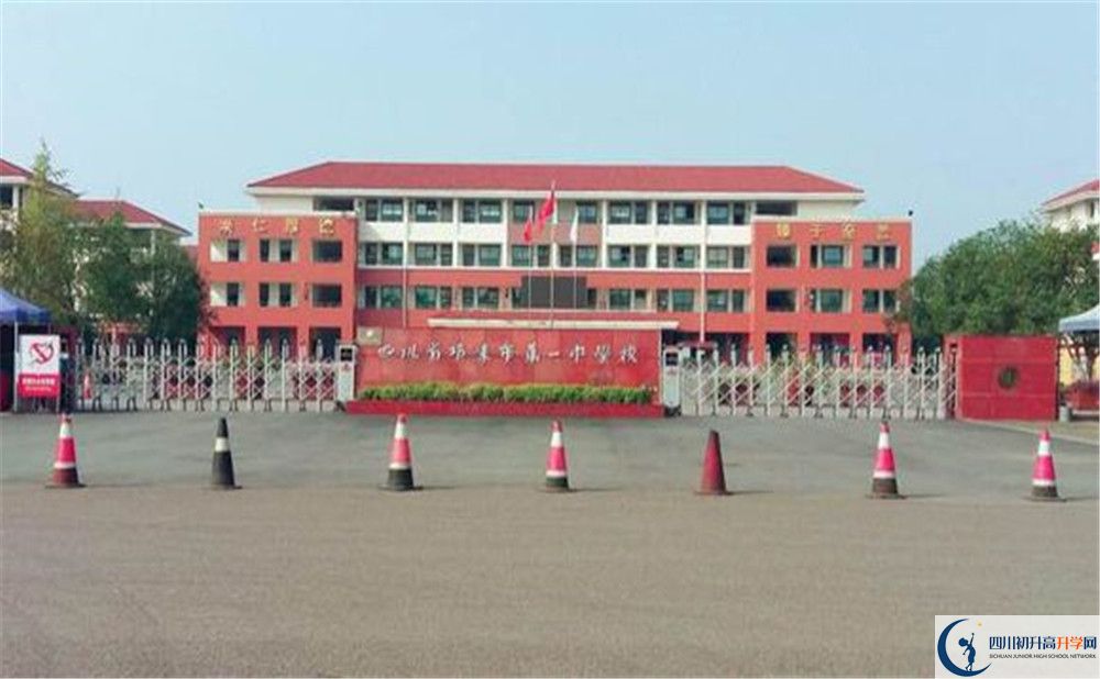 2020年邛崍一中報(bào)名的條件是什么？