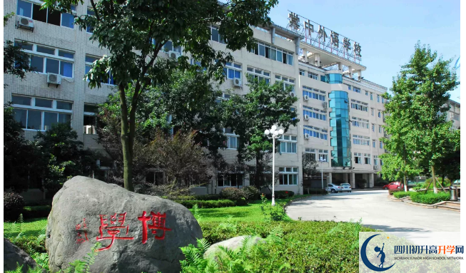 成都棠湖外國(guó)語(yǔ)學(xué)校是所怎么樣的學(xué)校？