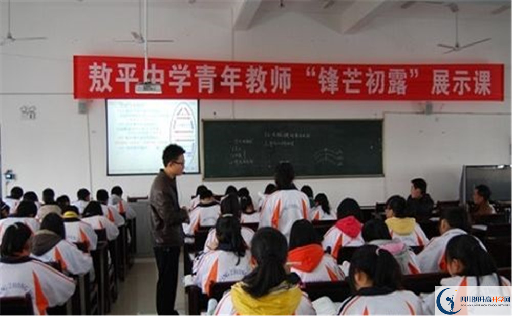 敖平中學(xué)2020年的分?jǐn)?shù)線是多少？