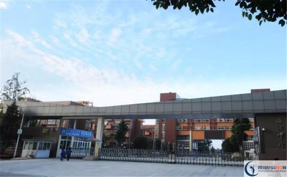 溫江中學(xué)的2020分?jǐn)?shù)線是多少？