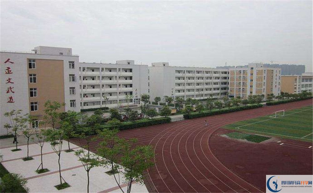 郫縣一中是怎么樣的學校？