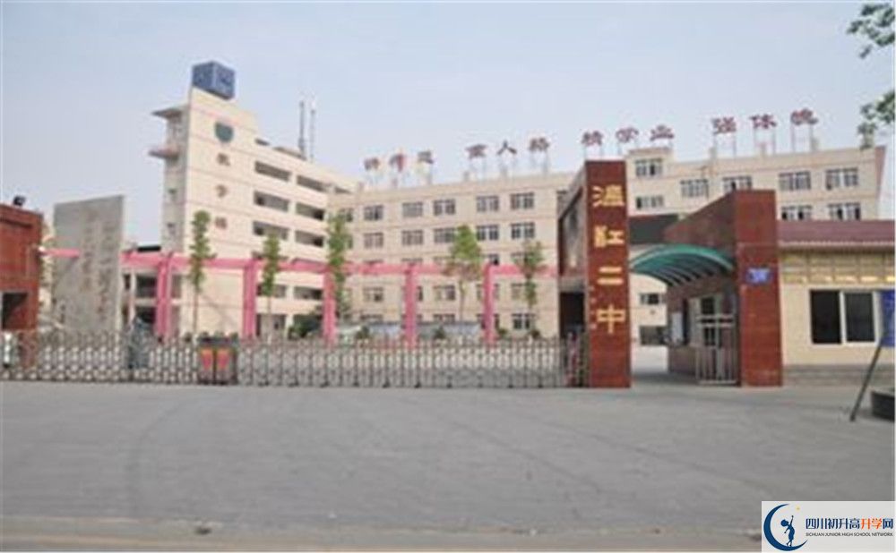 溫江二中是怎么樣的學(xué)校？