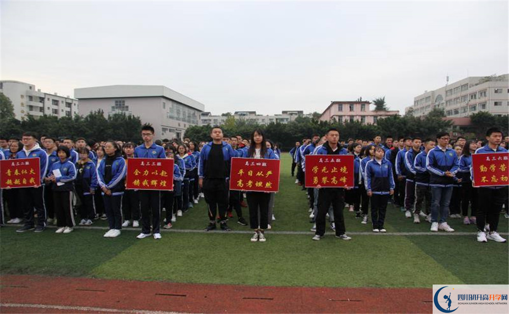 邛崍二中的升學(xué)率是多少？