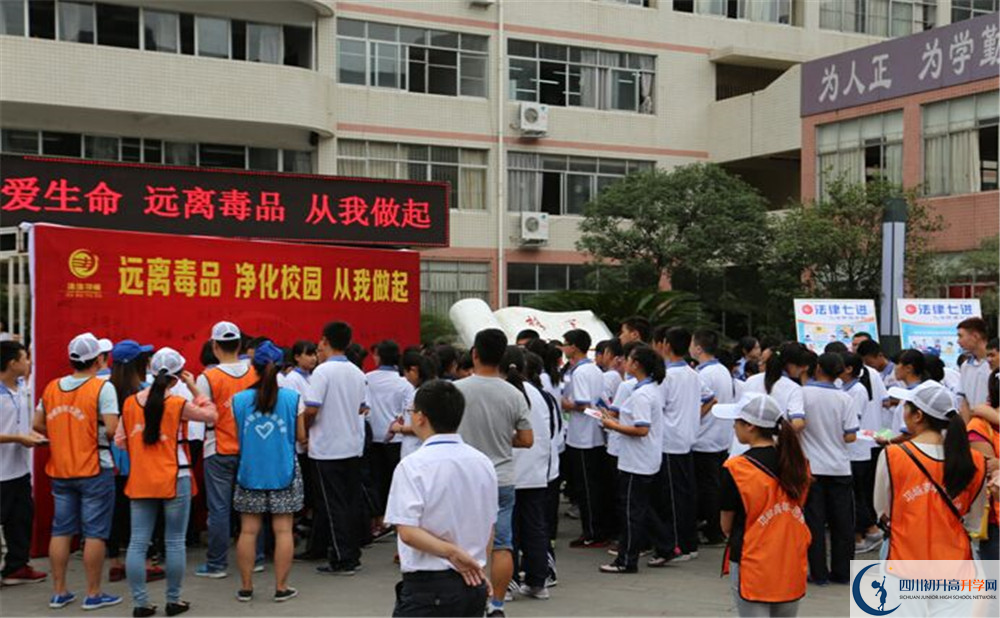 邛崍二中是怎么樣的學(xué)校？