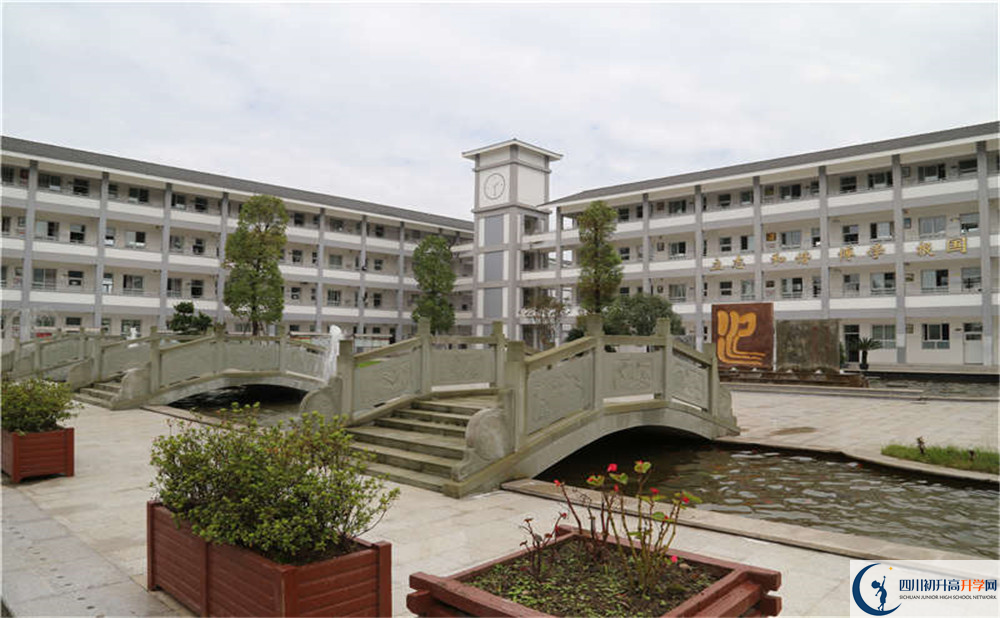 平樂中學(xué)是怎么樣的學(xué)校？