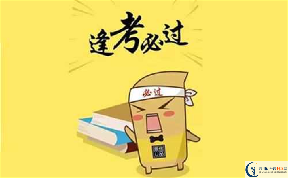 成都市第十七中學的初升高分數(shù)線是多少？
