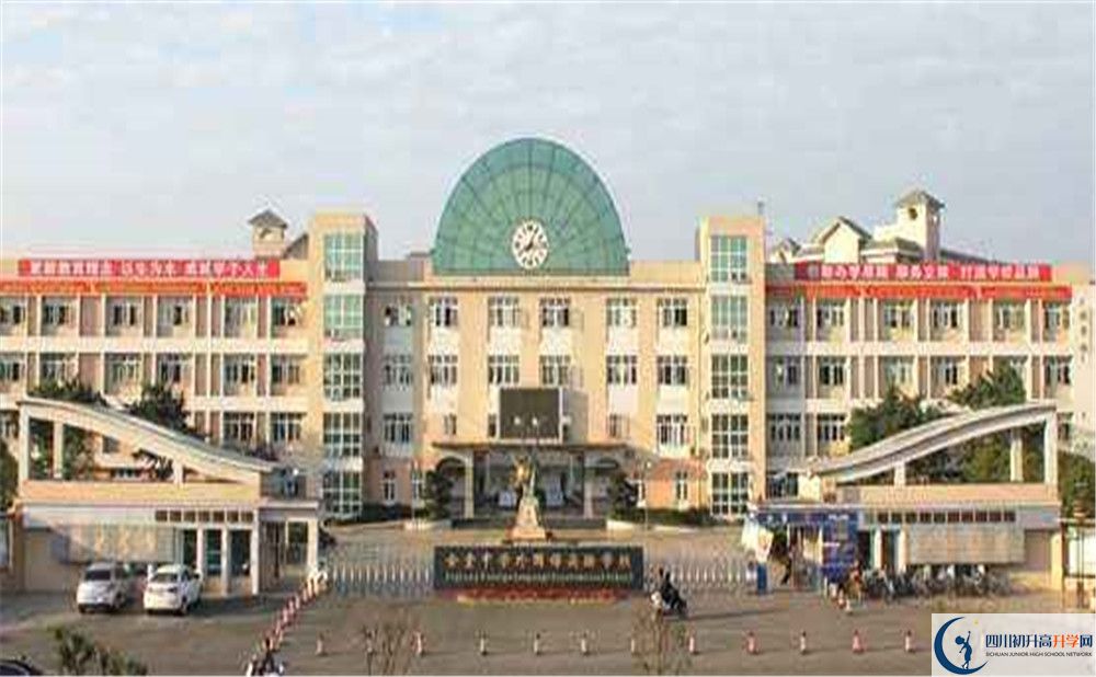 金堂實(shí)驗(yàn)中學(xué)2020年的分?jǐn)?shù)線是多少？