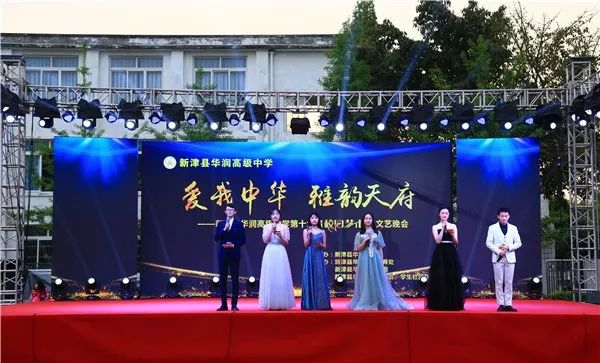 華潤高級中學(xué)2020的分數(shù)線是多少？