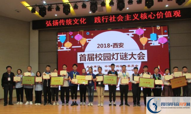 新津中學(xué)是所怎樣的學(xué)校？
