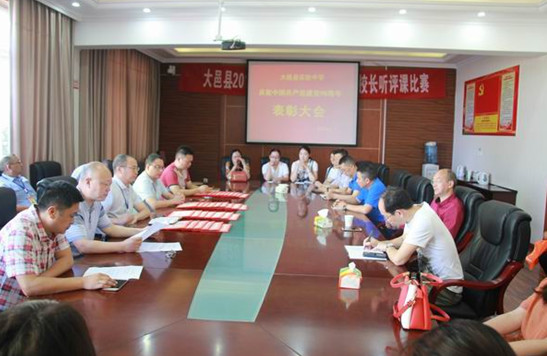 大邑縣實(shí)驗(yàn)中學(xué)2020分?jǐn)?shù)線是多少？