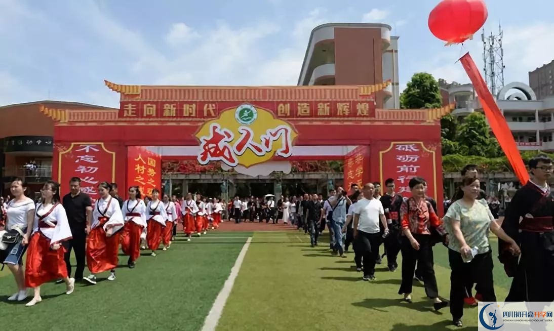 大邑中學(xué)2020錄取分?jǐn)?shù)線是多少？