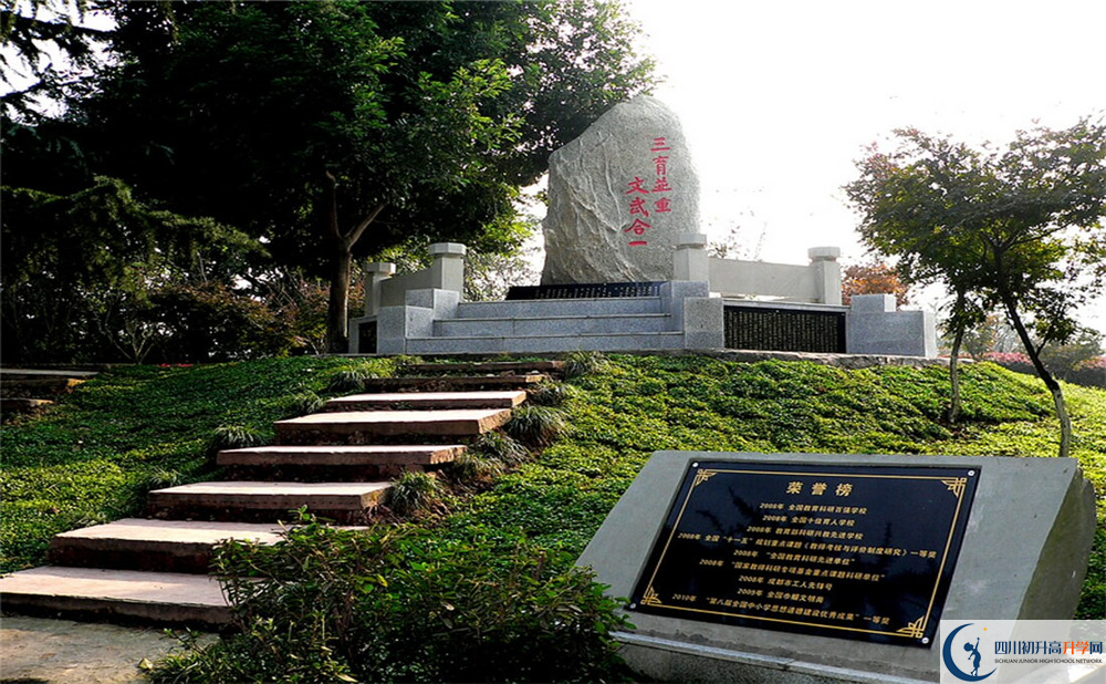成都市龍泉中學(xué)初升高的分?jǐn)?shù)線是多少？