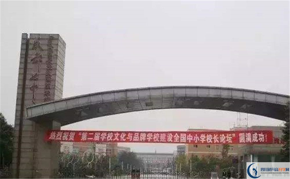 成都七中實驗學校的學費大概是多少？